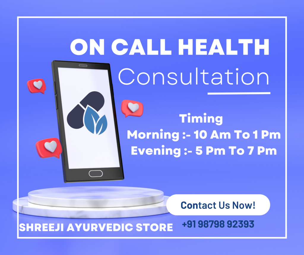 call